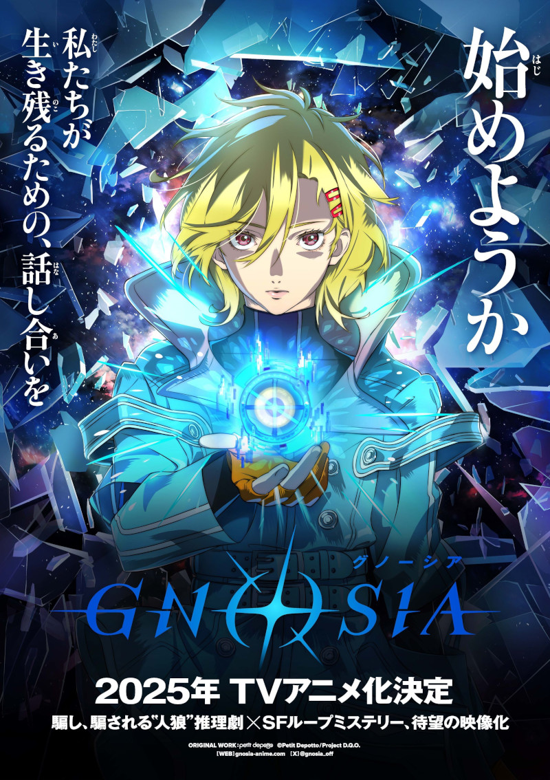 Gnosia anime visual